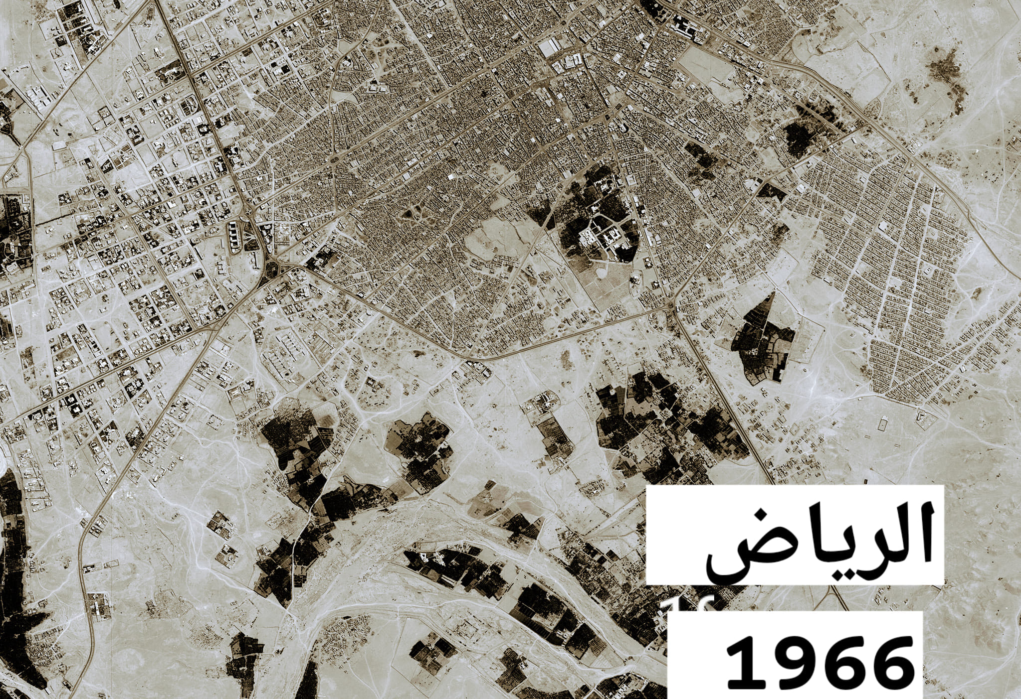 صور جوية قديمة للسعودية مدينة الرياض 1966