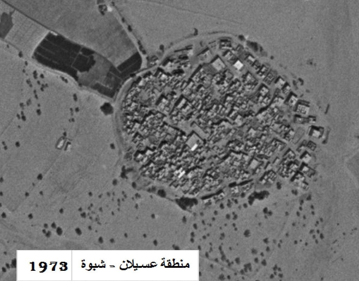 صور جوية قديمة لليمن مدينة شبوة - عسيلان 1973